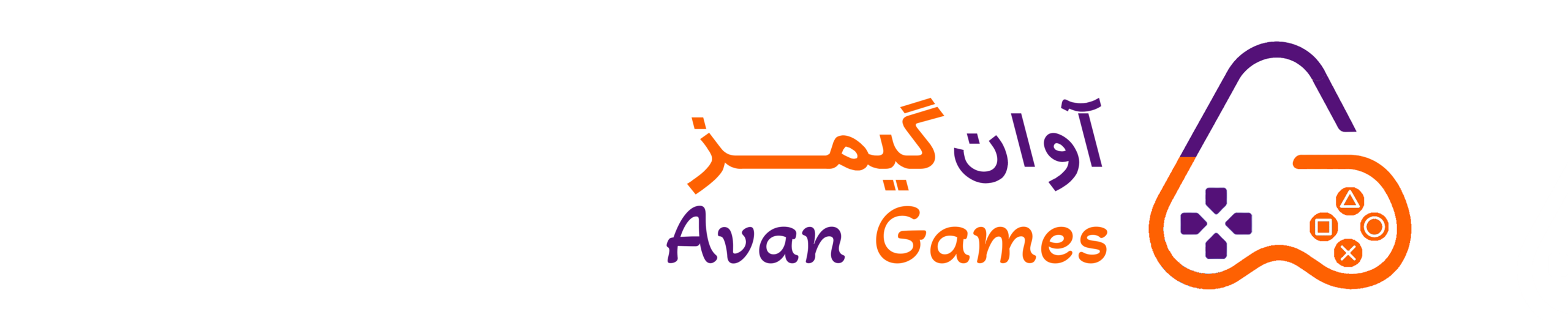 آوان گیمز